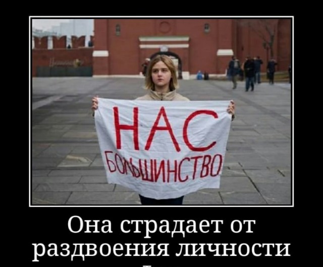 Аморальная деградация