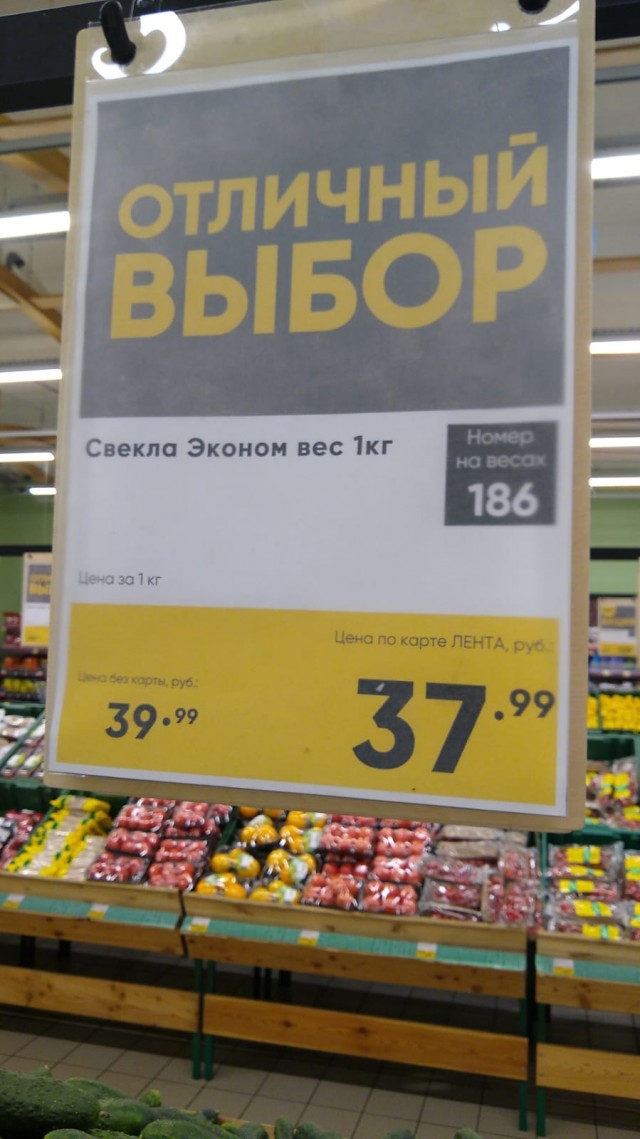 В России готовят закон о тотальном госрегулировании цен на продукты.