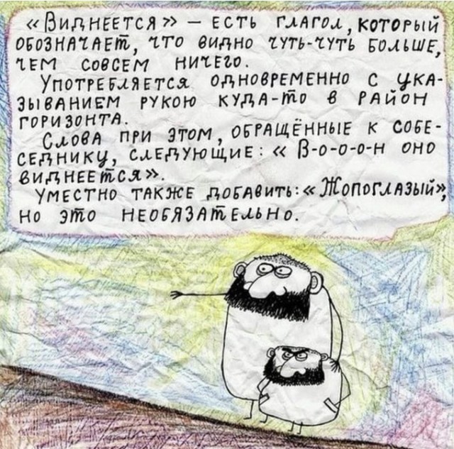 Выборы-дебаты