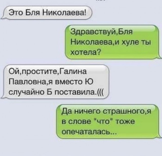 Так себе картинки 11.09.21
