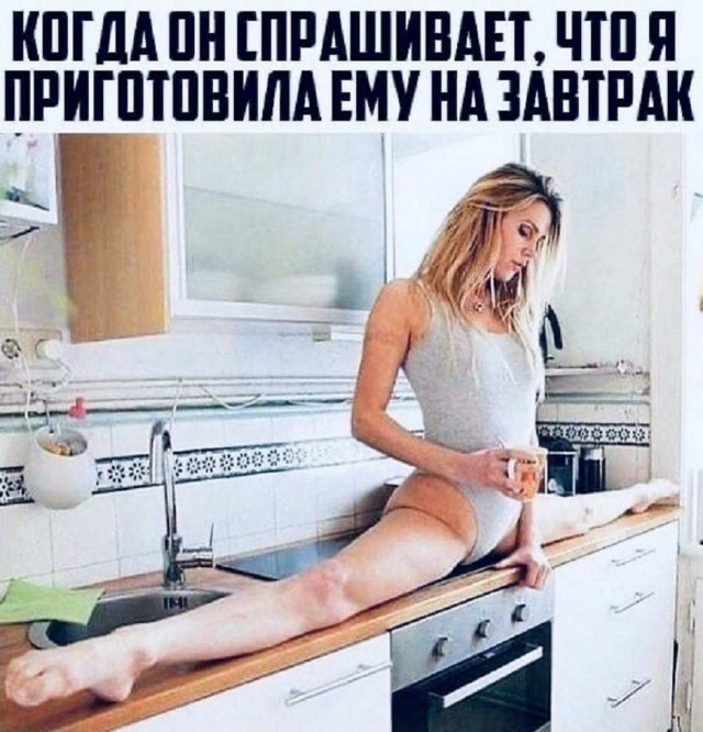 Пятница. И немного слегка пошлых картинок с надписями и без 16+ (17.09))