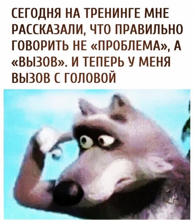 Картинки и мемы для настроения 13.10.2021