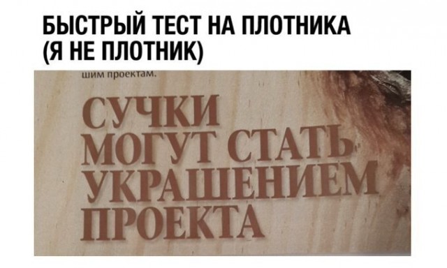 Стоша Говнозад