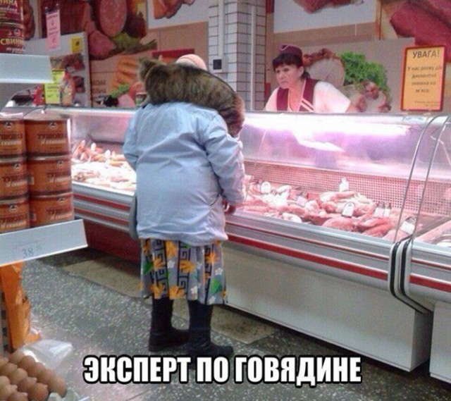 Баянисто-небаянистый юмор 9.11.21
