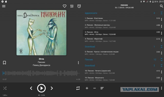 Разработчики Winamp сообщили о возвращении культовой программы и дали старт бета-тесту