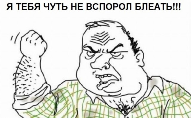 "Я тебя, хочешь, сейчас вырежу?" Дорожные разборки в Москве с угрозами, пинками по бамперу и разъярённой беременной женой