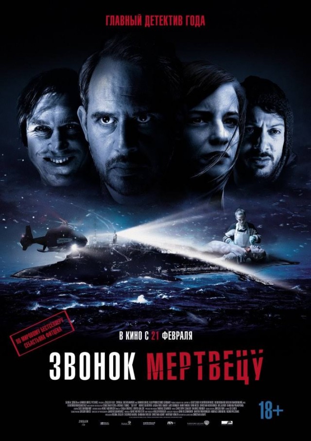 Фильмы, которые лучше всего смотреть под теплым одеялком.