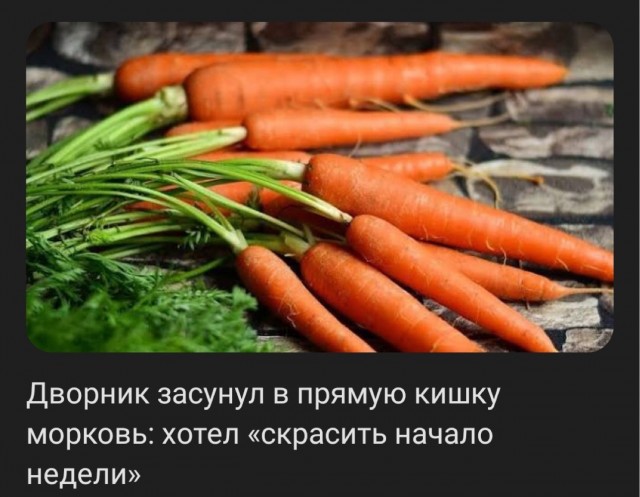Москвичка поместила флакон спрея в тело своего сексуального партнера
