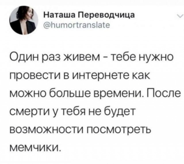 Весёлый полтишок 03.02