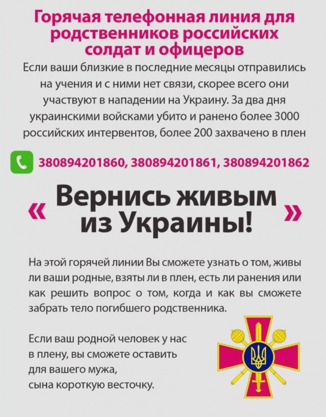Поехала буква V