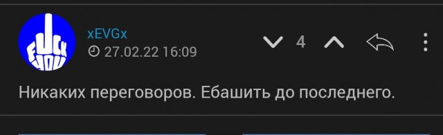 Я о*уеваю
