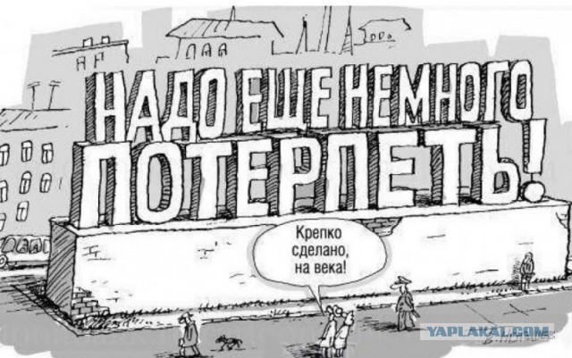 памятка русского человека
