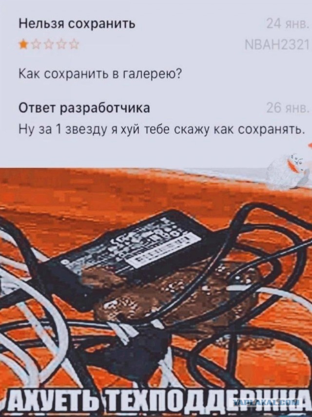 Картинки аморальные и всякие разные - 25