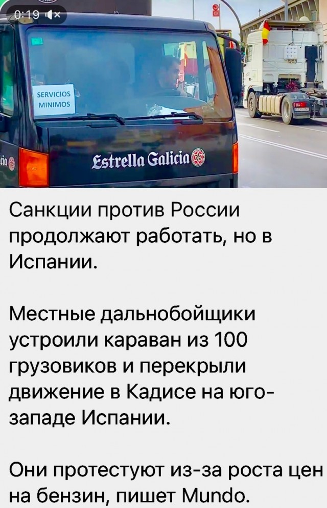 Пандемия. Коронавирус и съехавшие крыши. Россия и мир. Часть 31.