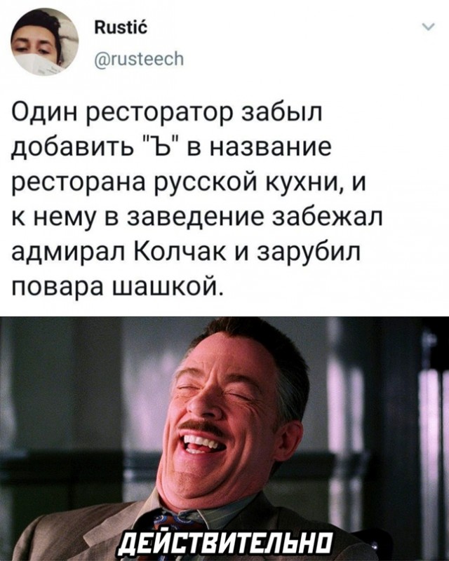 Весёлый полтишок 06.04.22