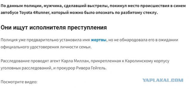 Разборки водителей по-бразильски