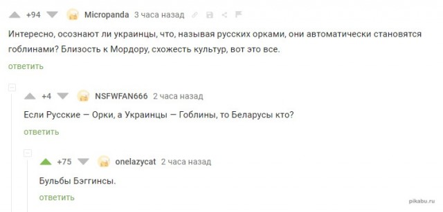 Разные картинки