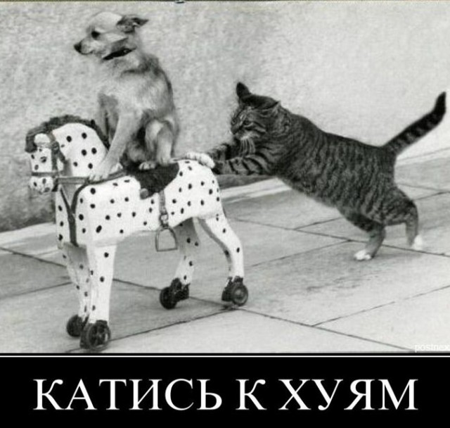 Рейдерский захват
