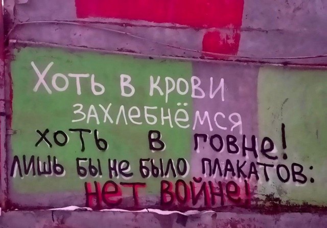 Экипаж крейсера "Москва" - где правда?