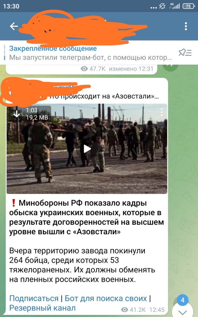 Минобороны РФ опубликовало кадры сдачи в плен ВСУ с "Азовстали"