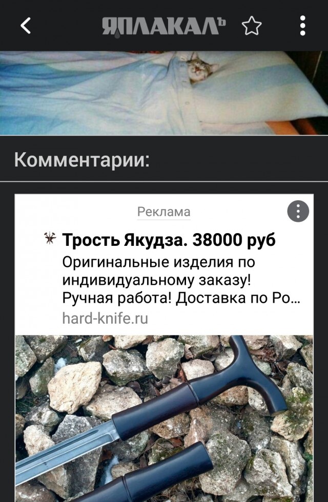Детство