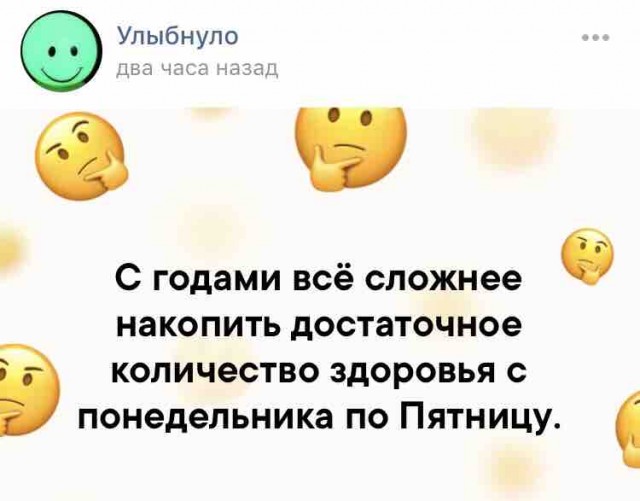 Пятница. Вечер. Картинки всякие #7