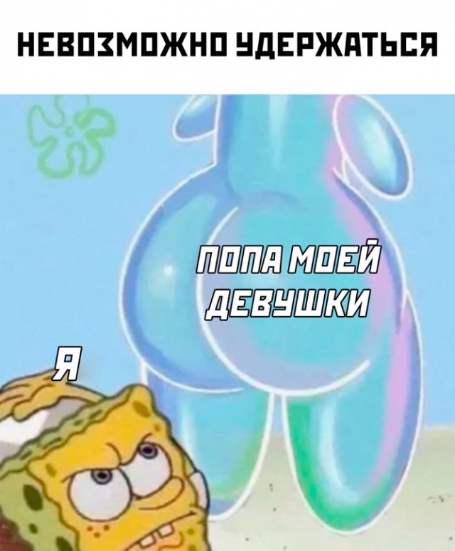 Картинки и мемы для настроения - 15