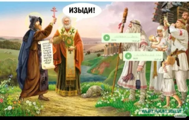 Аудиосообщения