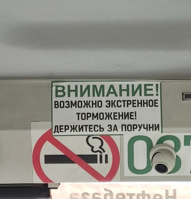 Какое последнее фото у вас в телефоне?