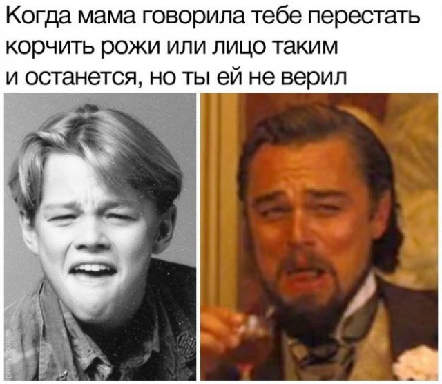 Картинки и мемы, всем хороших выходных