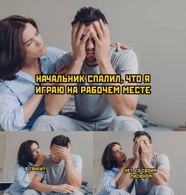 Немного мемчиков. Для взрослых. Часть 20