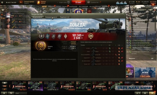 Wargaming 61
