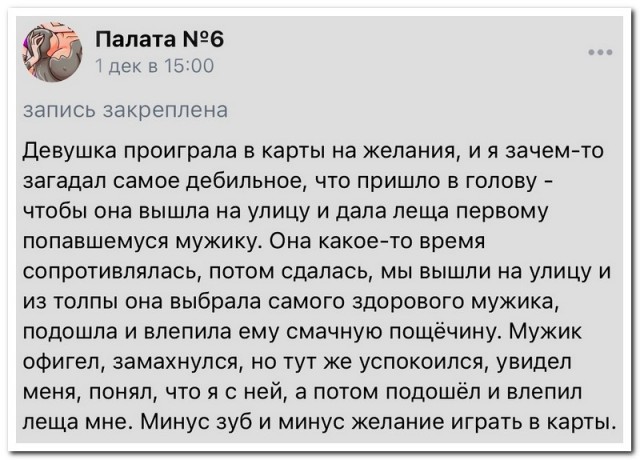 Забавные комментарии из социальных сетей (12.12.22)