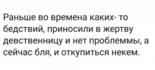 Так себе картинки 31.12.22