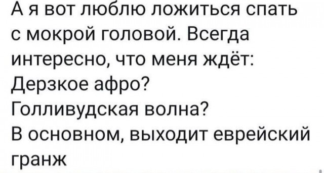 Юмор в картинках и без