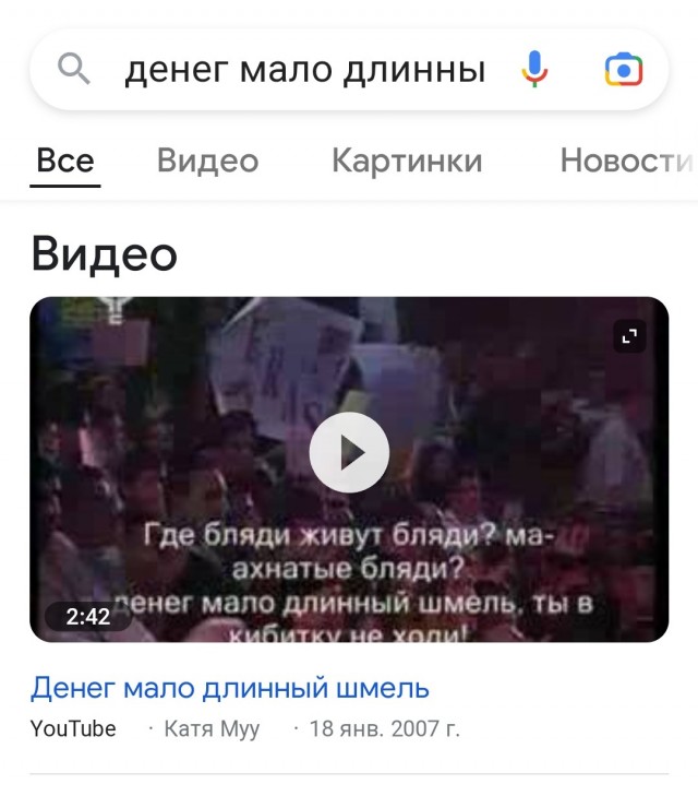 15 лет знаменитому клипу