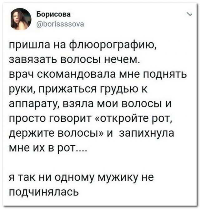 Забавные комментарии из социальных сетей (24.04.23)