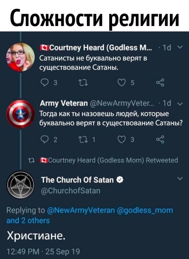 В США пройдет фестиваль «Сатаникон» — самое большое собрание сатанистов в истории