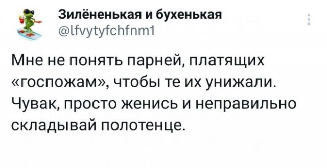 Картинки и мемы для настроения - 181