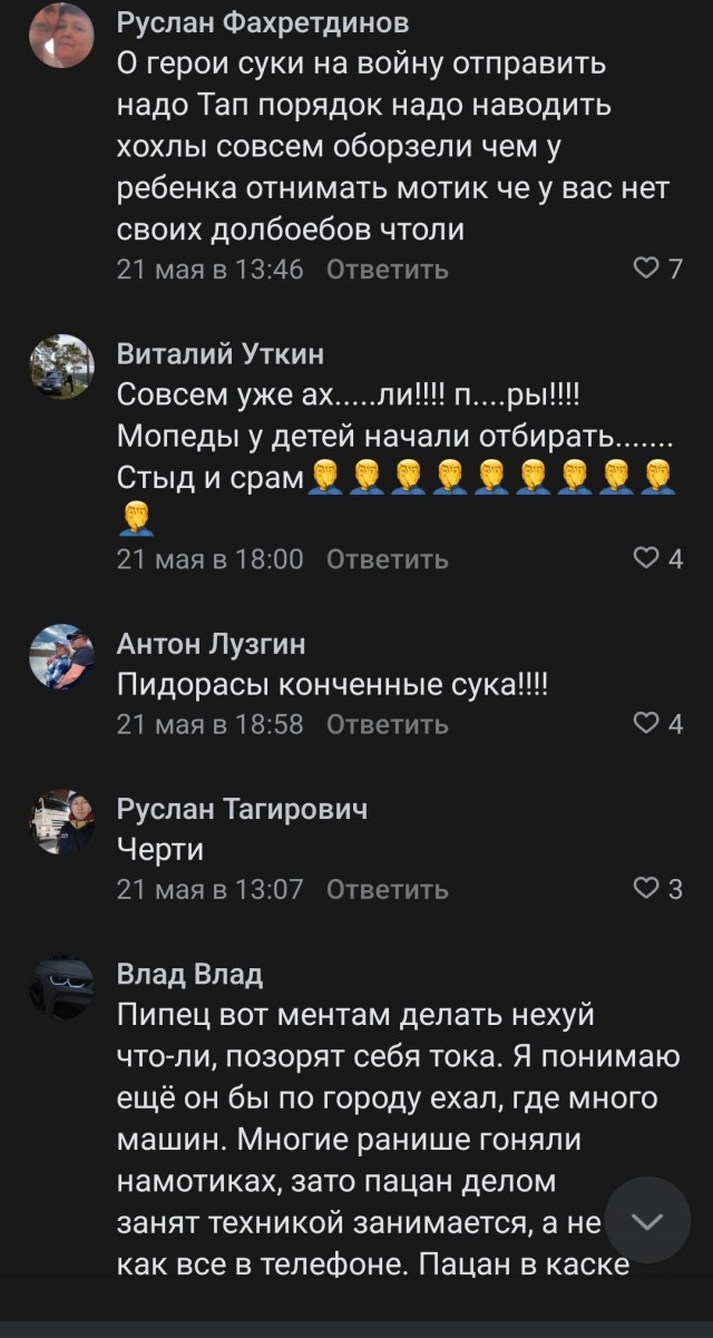 Все хорошие, одни ДПС плохие