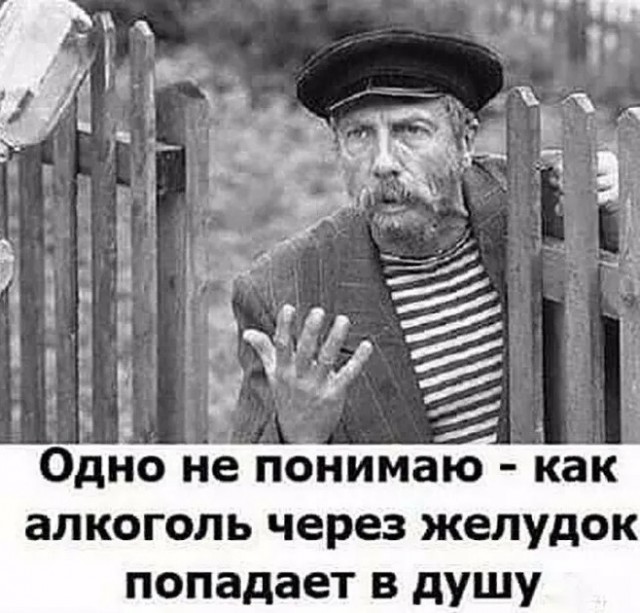 Алкопост на выходные 22.07.23