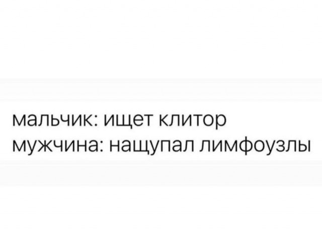 Юмор в картинках и без 26.07.2023