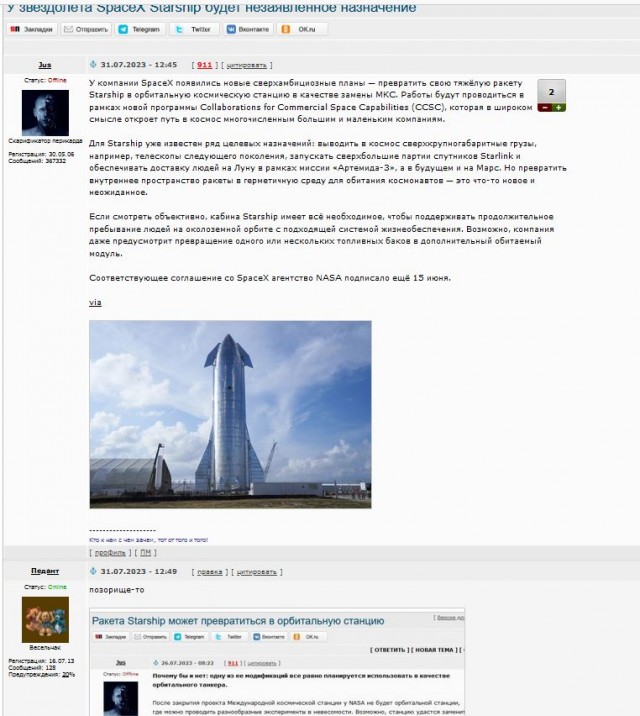 Принципиальный.