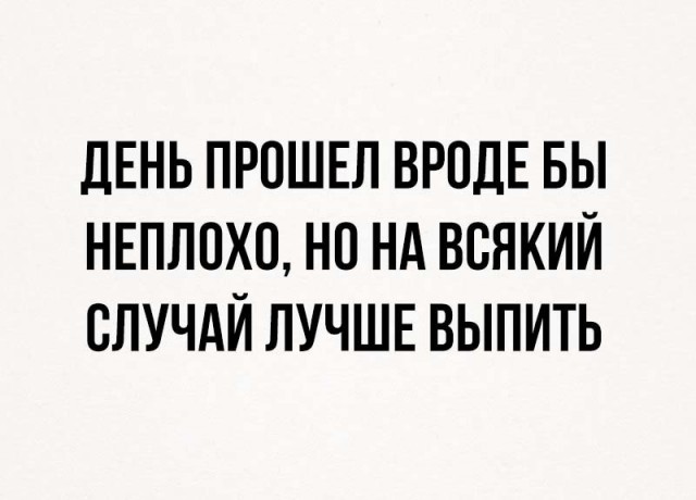 Тринадцатая подборка самых баянистых баянов! Ностальгируем...