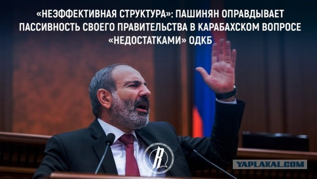 Исход армян из Карабаха