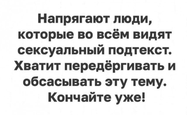 Улыбательные тексты и картинки