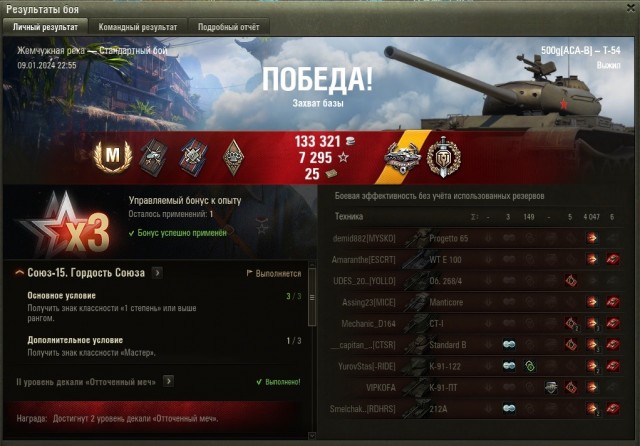 Wargaming 62