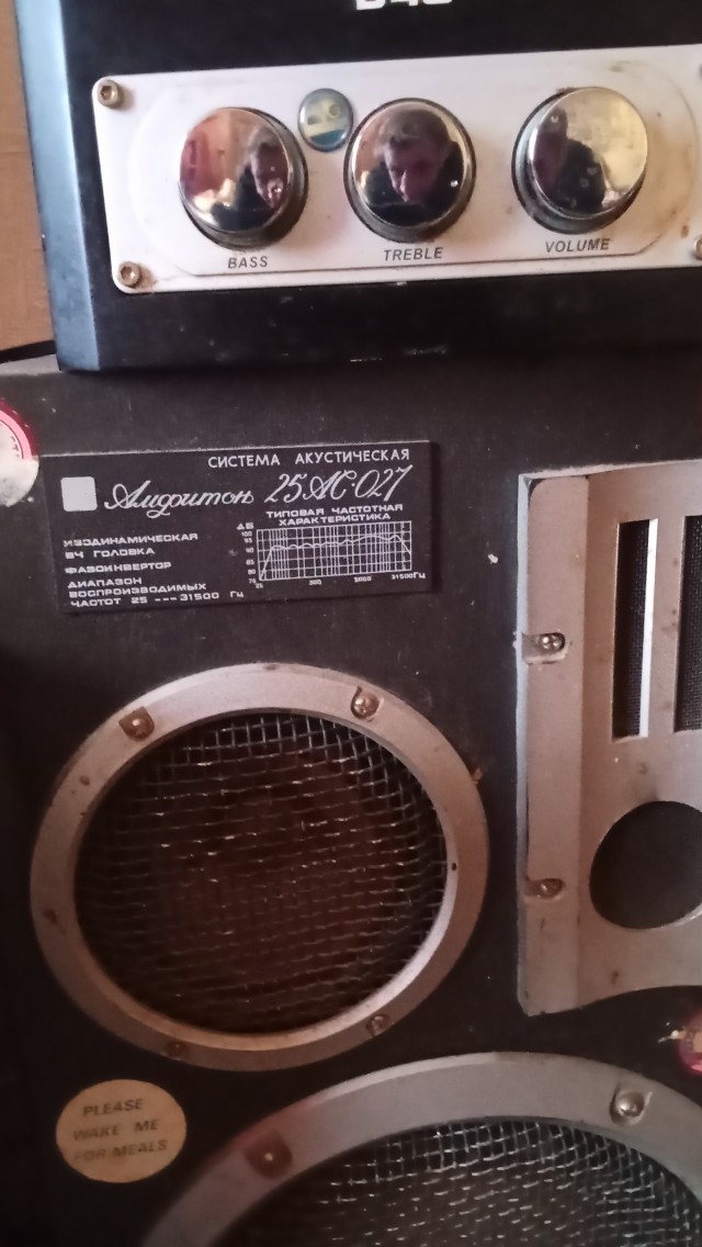 Почему советская акустика Radiotehnika S-90 стоит сейчас так дорого
