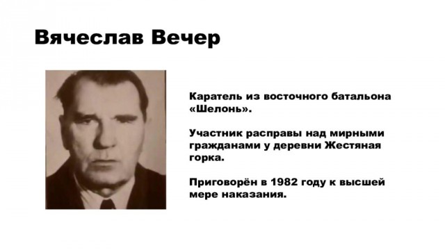 Прототип Кротова из фильма «Противостояние»