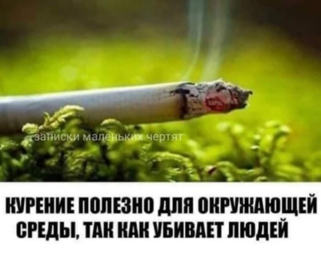 Маленькая пятница 6 марта